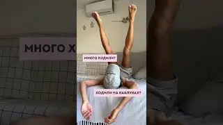 Лучший массаж для стоп после рабочего дня