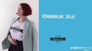 Делаем кастдевы круче | Александра Клименко, РосШтрафы, 