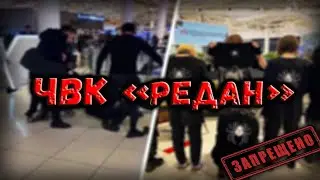 Кто такие ЧВК 