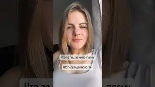 Ну как так то? #школа #педагог #логопед #подготовкакшколе #детскийцентрпсков #развитиедетей #семья