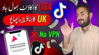 How To Make Tiktok UK Account In 2024 | Tiktok Monetization In Pakistan