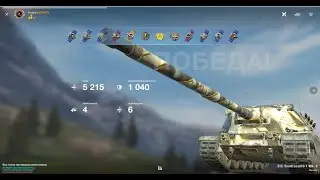 Обычный Бой на Controcarro 1 MK.2 - 💥5215 Урона 🎯4 Фрага🎖Мастер🎖Основной Калибр🎖Воин