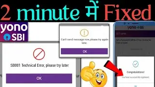 HOW TO Fix SB001 Technical Error Please Try Later || Yono Sb001 Technical Error || Yono Registration