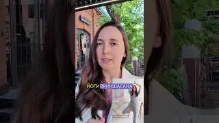 Тренируйте БАЛАНС, если у вас ОСТЕОПОРОЗ - совет ученых! #остеопороз
