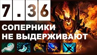 КАК ЗАСТАВИТЬ СОПЕРНИКОВ ЛИВНУТЬ | ГАЙД НА SHADOW FIEND В ПАТЧЕ 7.36