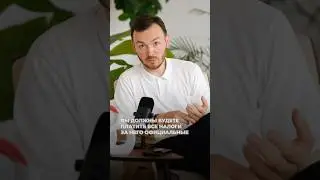Полное видео уже на канале ☝🏻 #бизнес #инвестиции #предприниматель #психология #деньгивинтернете