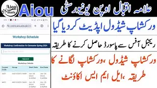 aiou workshop new schedule|| workshop update||lms account
