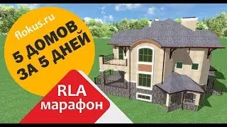 Дом со сложной кровлей, балконом и подвалом в Realtime landscaping architect