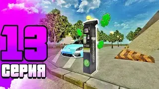 #13 БУДНИ БИЗНЕСМЕНА на Матрешка РП | КУПИЛ ПАРКОМАТ | MATRESHKA RP