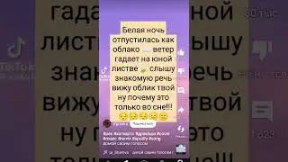 несудите  голос пж