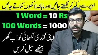 Handwriting Say $40/Hour 🤑 Kamay |Make money online by handwriting |  #onlineearning || @qasimzone