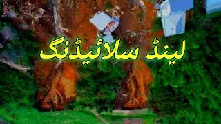 Baltaro nala ma #landslide aya hai | Gilgit Baltistan land sliding | khaplu valley