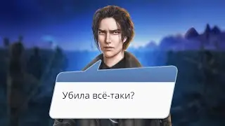 Селена УБИЛА Деймона 😢 Клуб Романтики - Арканум - 2 Сезон 13 Серия