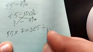 How to find a percentage of a number. Proportion.