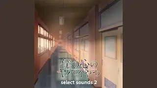 it begins