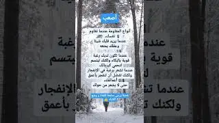 #علم_النفس #shorts