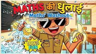 Little Singham ka attack 💥 Maths की धुलाई” | kidzgana | 
