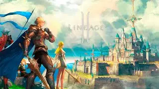 Новый сюжетный квест для Lineage 2
