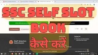 SSC CPO Slot Booking 2025 kaise kare | How to Slot Booking for ssc cpo 2025 | SSC CPO Slot Booking