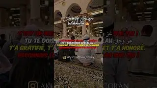 Cheikh Al 'Oussaymi Qu'Allah le préserve - Allah t'a choisi à toi !