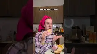 я не ем после шести чтобы вред фигуре не нанести