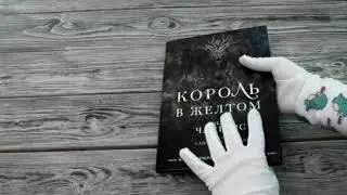 Листаем книгу 