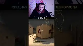 Сильвер показал потрясающий контроль спрея 😎 