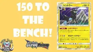 Luxray! New Pokémon Does a LOT of Damage to the Bench!