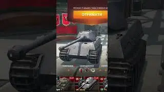 всем привет Я получил новый танк VK 45.03