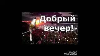Гомерләр үтә икән