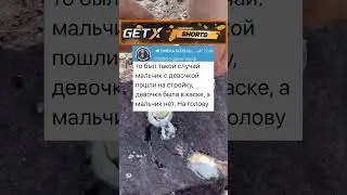 Экскурсия на стройку #анекдоты #шортс #приколы