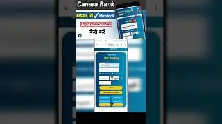 Canara Bank net banking/canara bank user id unlock kaise kare #shorts #banking #canarabank
