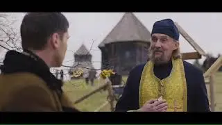 На другом берегу. Трейлер