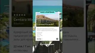 Раннее бронирование туров во Вьетнам 🫶