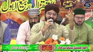 AY KHATME RUSUL MAKKI MADNI | HAFIZ AZEEM RAZA QADRI | 2021 | NAAT HD