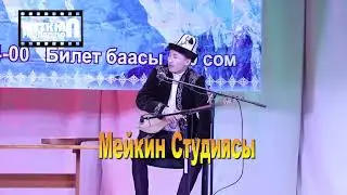 Айтыш 2020. Мырзабек Ажиев - Мамбеттокто Өмүр уулу.