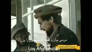 سند تاریخی احمد شاه مسعود/ حمله بر چهلستون ، میگه زود زود بزنید Ahmad Shah Massoud
