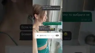 А какие выборы вам стопорили деньги #сканирование #ясновидение #тетаинструктор