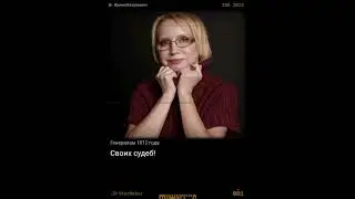 Романс Генералам 1812 года, мой кавер