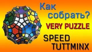 Пример сборки speed tuttminx