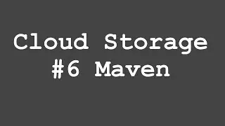 Java Core. Cloud Storage. Занятие #6