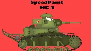 SpeedPaint МС-1 (Feb 2023)