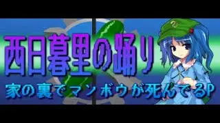 [OpenITG] You Takahashi feat. VY2 - Nishinippori no odori