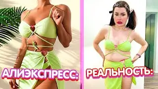 EXPECTATION vs. REALITY - AliExpress *ultra CRANGE* 😳