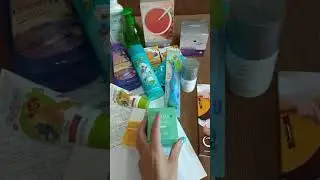 Мой первый 