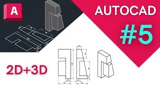 AutoCAD 2023. Practice #5