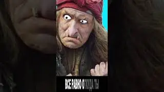Баба Яга зачитала - Сказка 