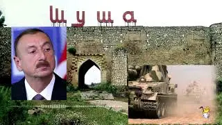 Капкан на террориста: армяне лезут по Лачинскому коридору в смертельную ловушку под названием Шуша