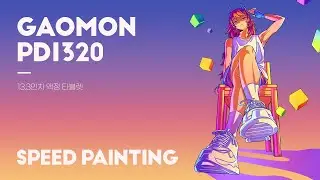 ▶[ 가오몬 PD1320 액정 타블렛을 받았습니다!] [Speed Painting]◀