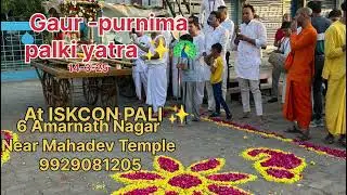 Shobha Yatra of Sri Sri Gaur Nitai on Gaur Purnima Festival || ISKCON PALI|